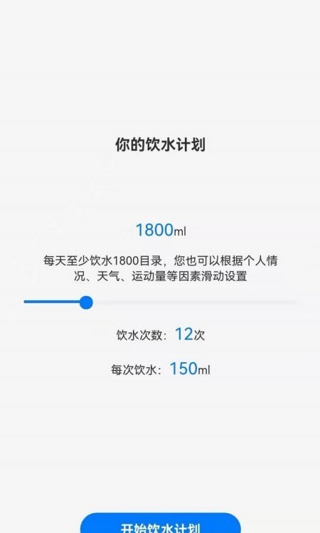 喝了吗app图1
