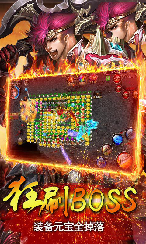 玛法战火红包版图2