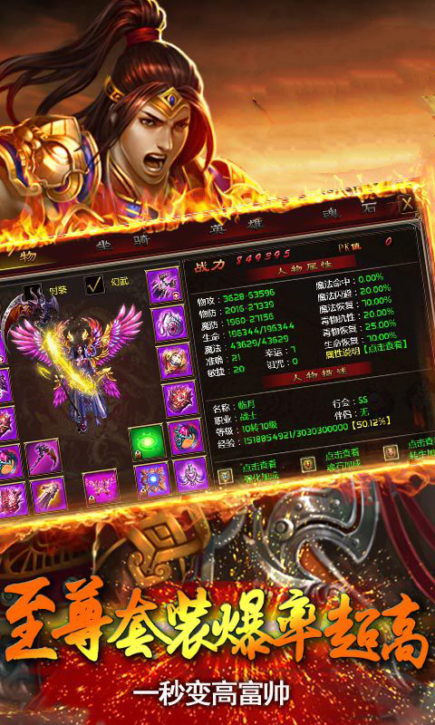 玛法战火红包版图3