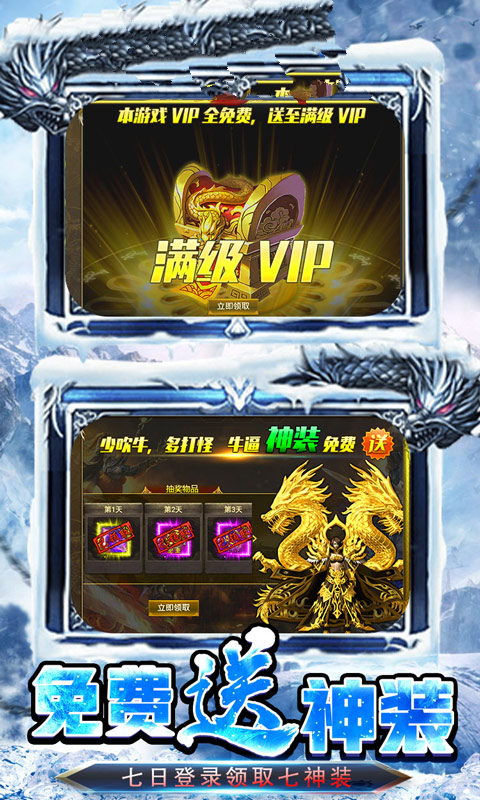 热血封神之热血王者手游官方版图2