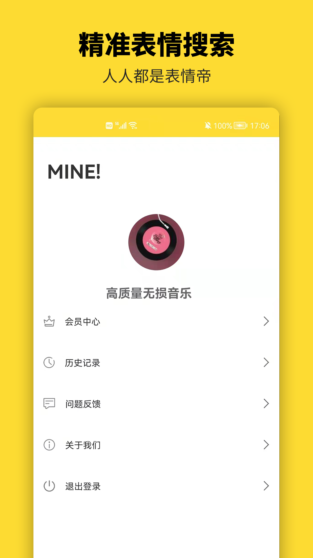 呆鱼表情包制作app图片1