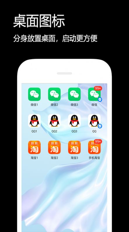 分身xapp图1