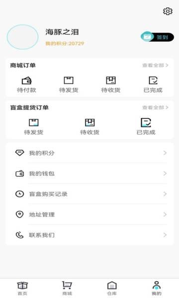 原盒app图1