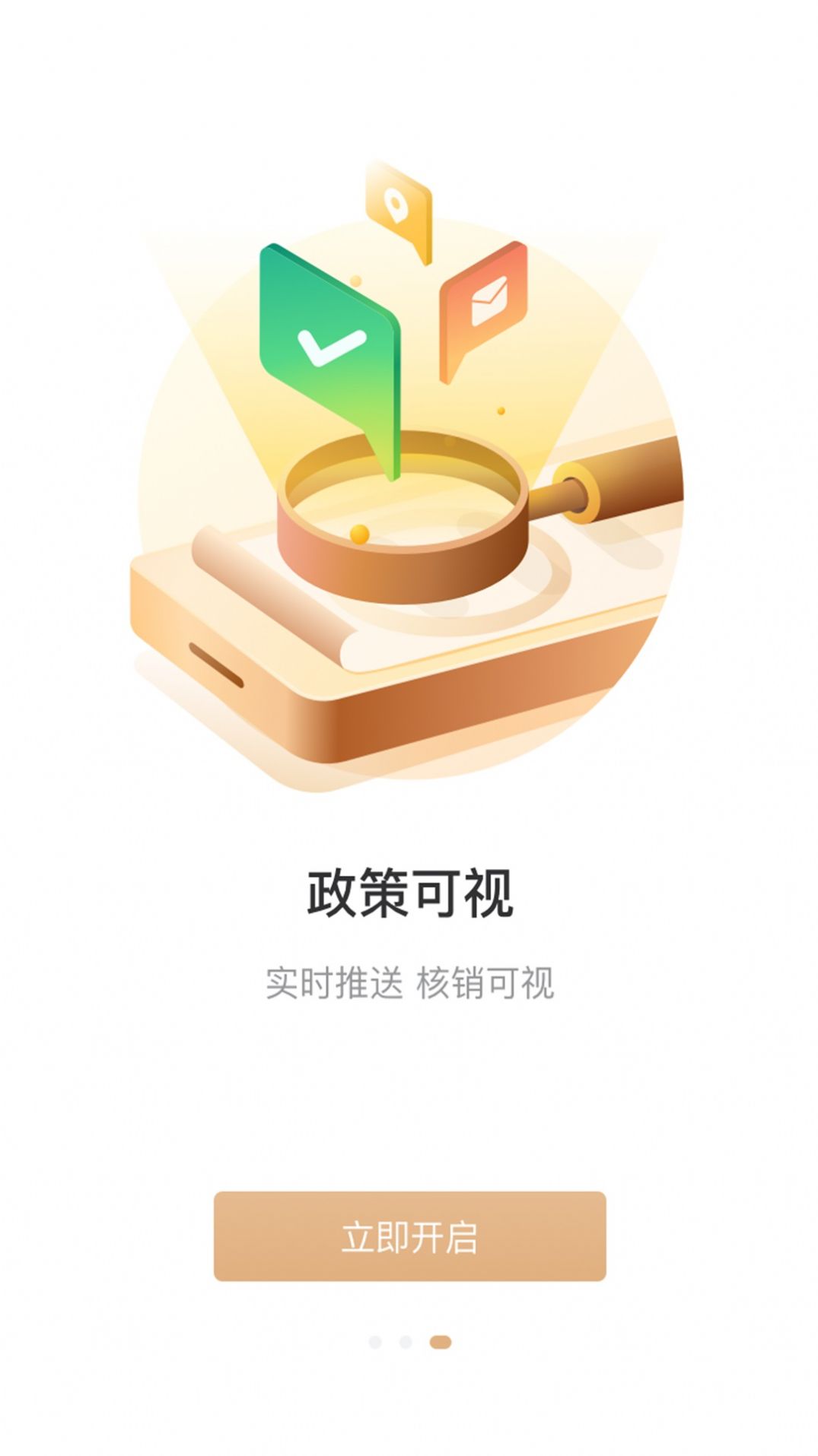 欧叶云app图1