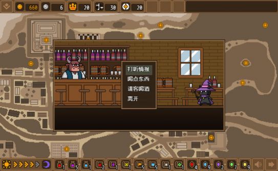 黑猫魔法师游戏图1