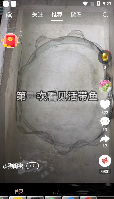 芝麻视频极速版app图2