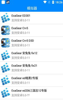 exa商店app图3