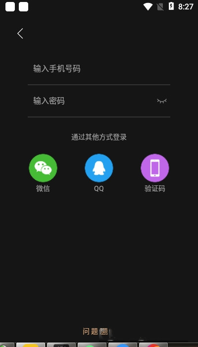 芝麻视频极速版app官网版图1