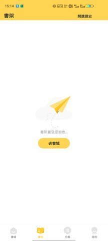 BookTok小说app官方版图1