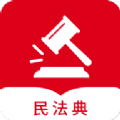 民法典随身学app