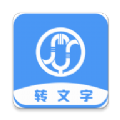钉乐音频转写文字app官方版