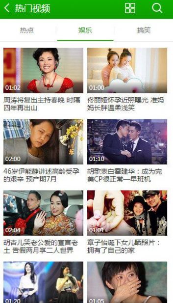 hao123影视最新版图片1