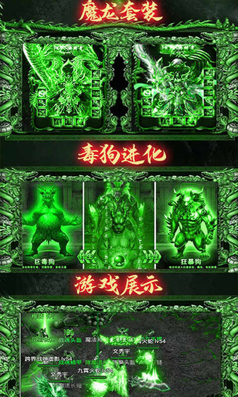 天堂神王手游图2