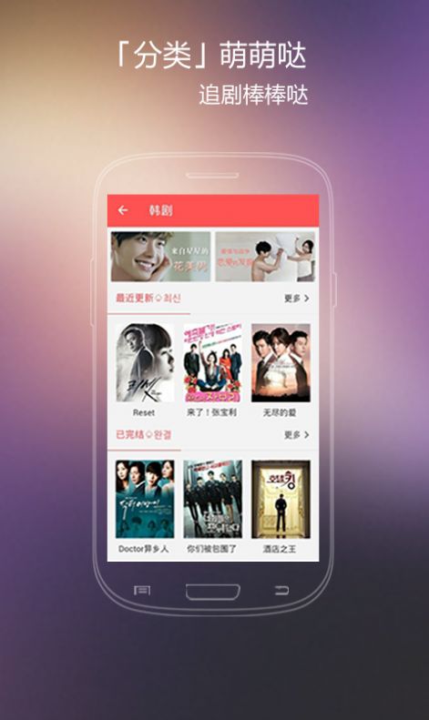 OK影视app2022最新版图1