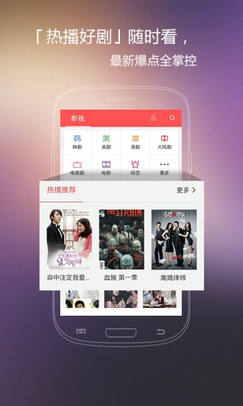 OK影视app2022最新版图2