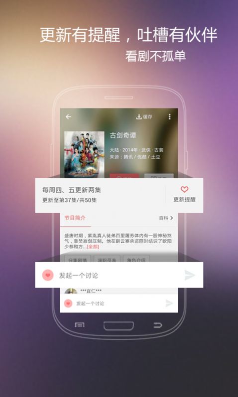 OK影视app2022最新版图3