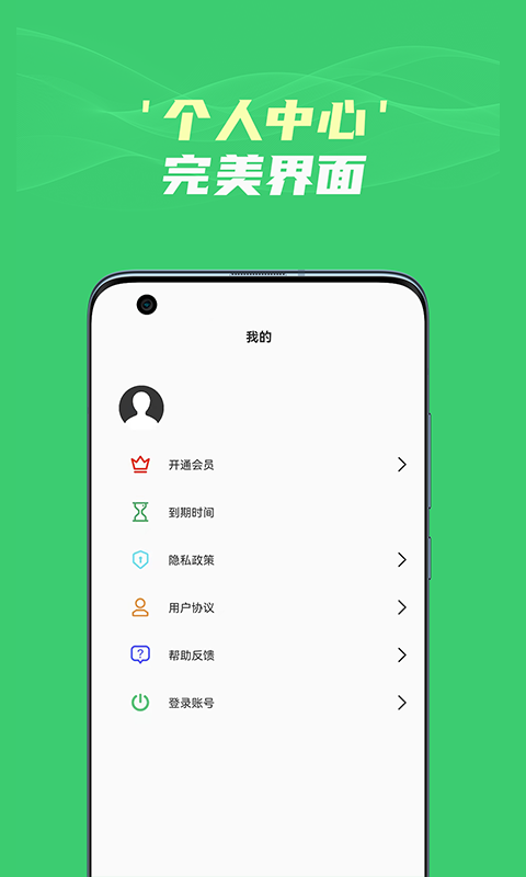 图片转文字识别王app官方版图2