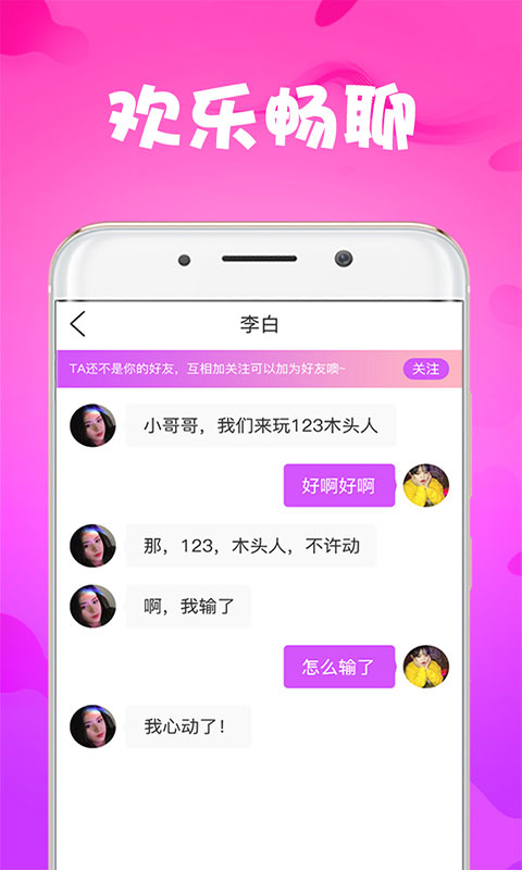 莓小视频app图1