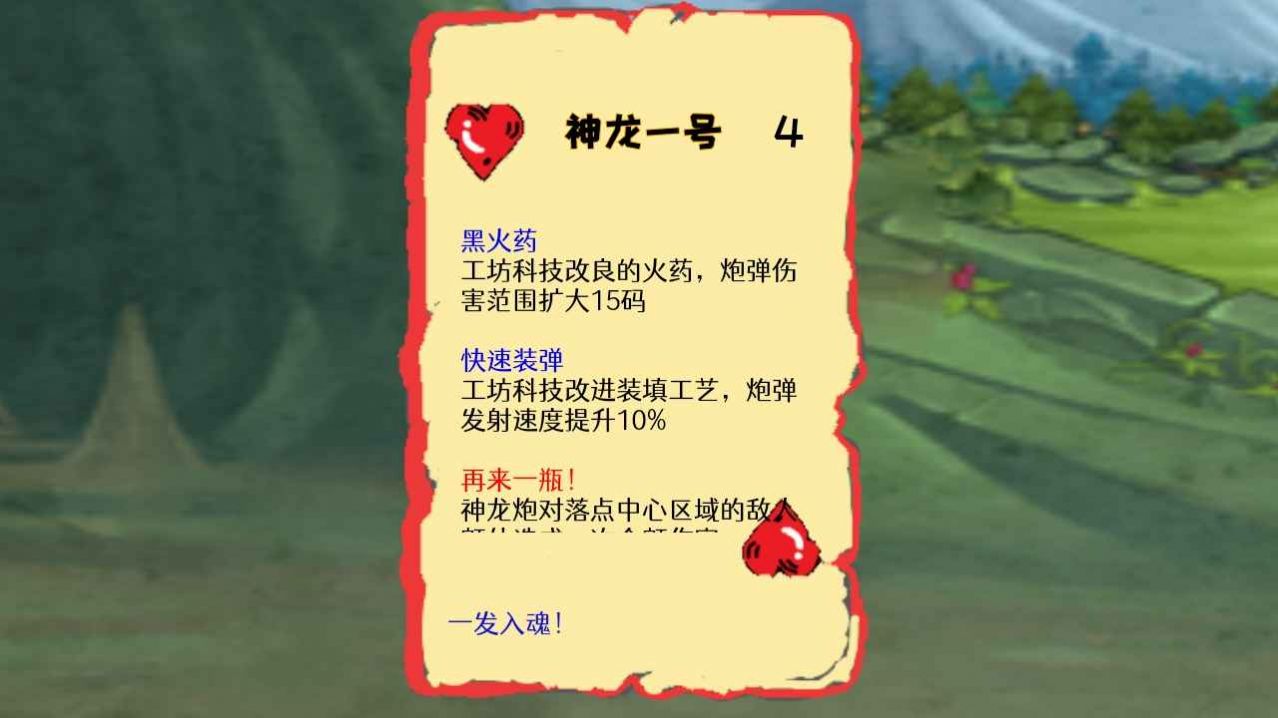 黑红梅方骑士派游戏图3