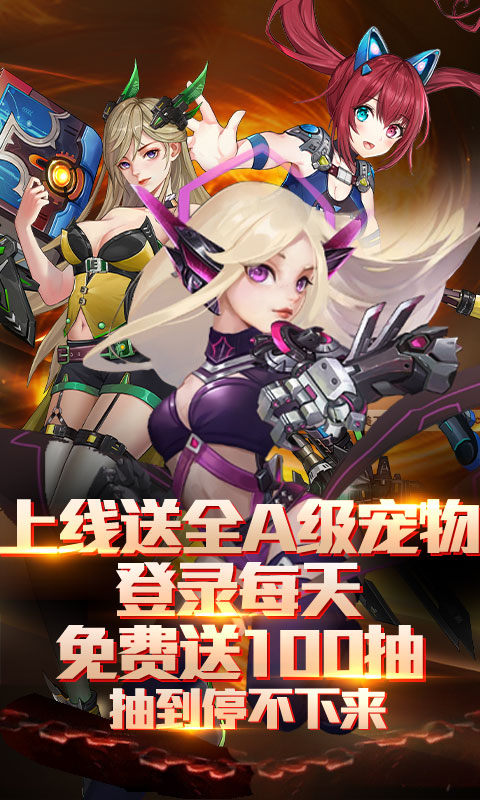 幻域战王手游图1