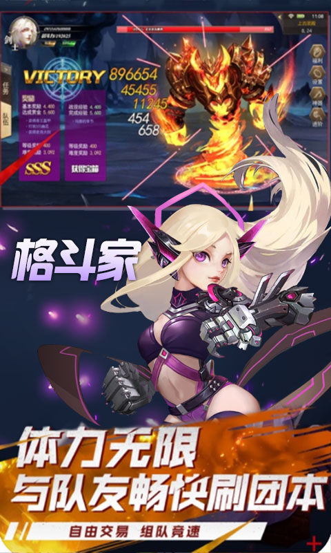幻域战王手游图2