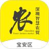 深圳掌上农贸app官方版