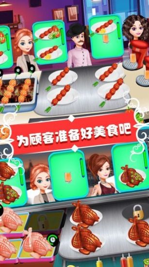 仙女芭比的美食派对游戏安卓版图1