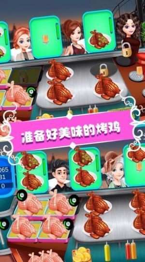仙女芭比的美食派对游戏图片1
