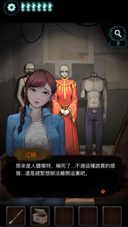 灵探阴阳代理人游戏图1