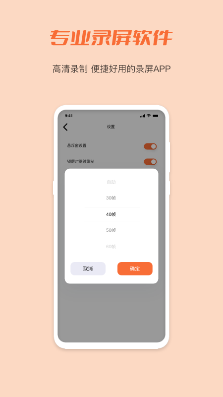 小豆视频app图片1