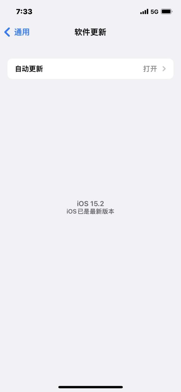 iOS15.2 beta4描述文件图3