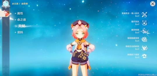 原神萌新4星角色养成推荐 4星角色新手攻略