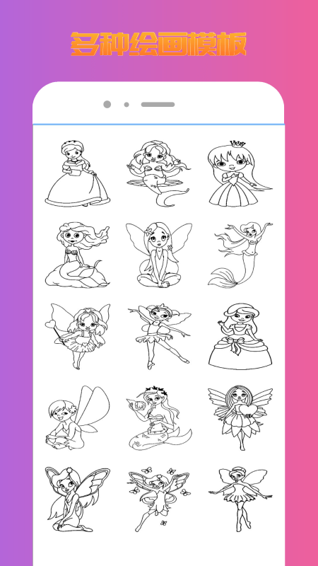 Medibang绘图工具app官方版图2