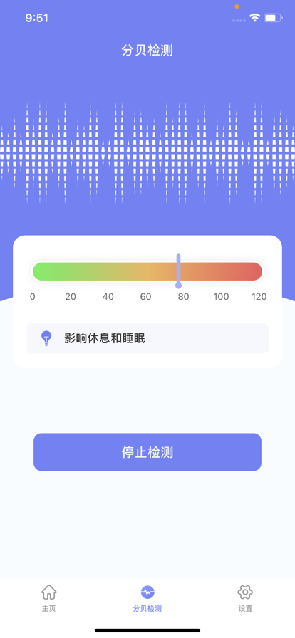 智清理app智能垃圾清理手机版图2