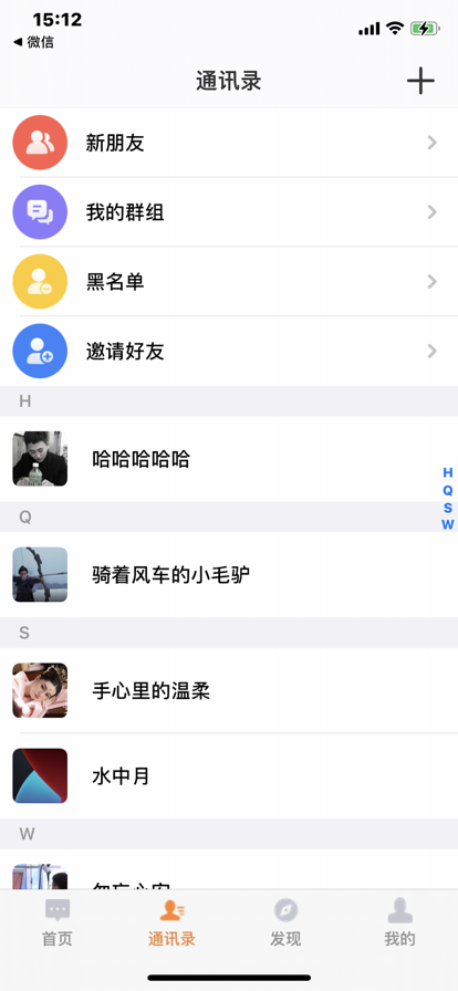 淘酒购app安卓版图1