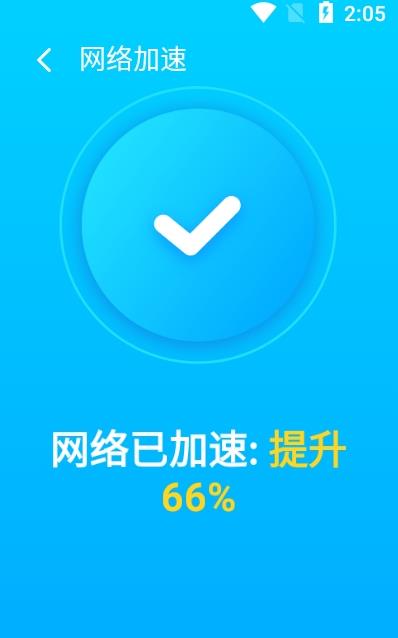 WiFi雷达5G版app官方版图3