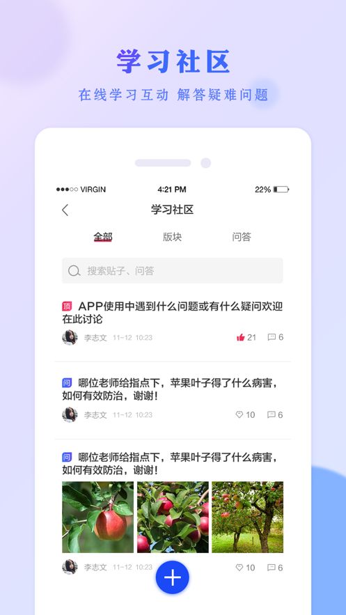 鄂中生态app图2