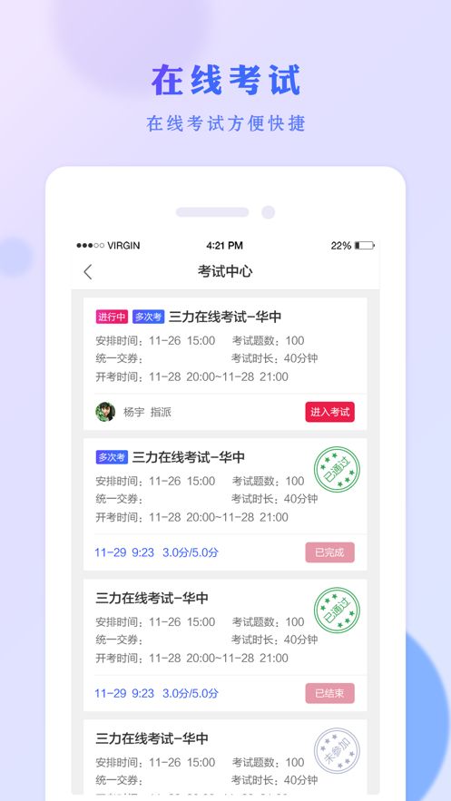 鄂中生态app图1