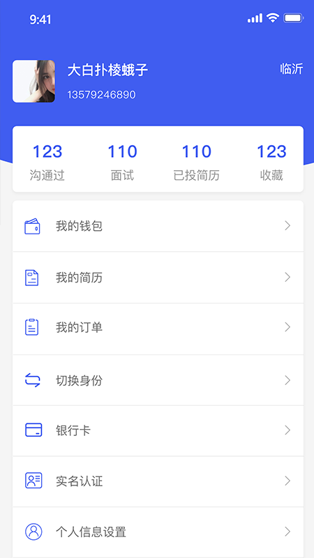 人人猎app图片1