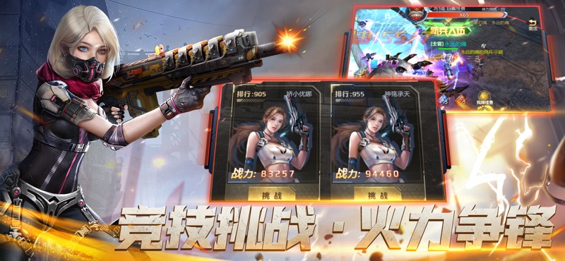 废土之息手游图1