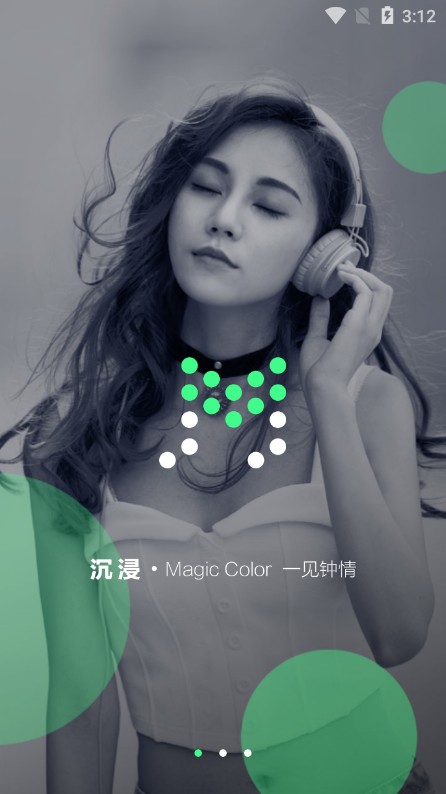 轻听本地音乐播放器app图1