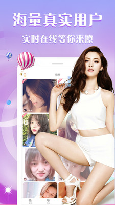 可缘交友app官方版图1