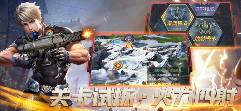 废土之息手游图3
