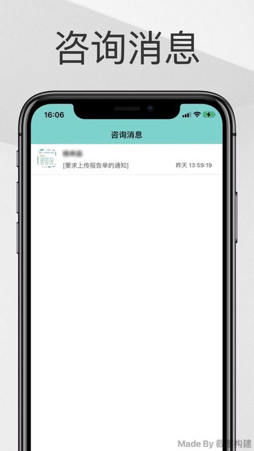 淋巴瘤慢淋门诊app图片1