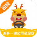 货好好运司机版货运app官方版