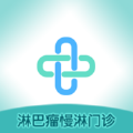 淋巴瘤慢淋门诊app