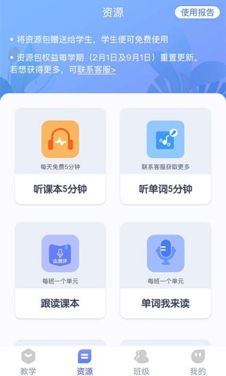 慧话宝老师图3