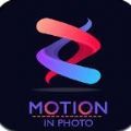 Motion In Photo app