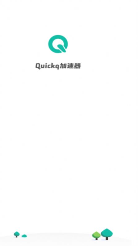 quickq网络助手app手机版图3