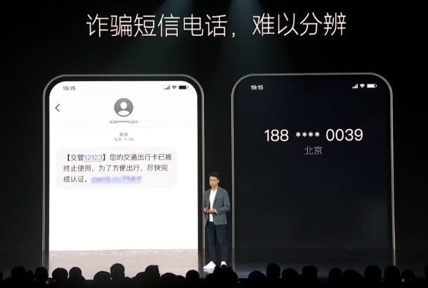 miui13稳定版图片2